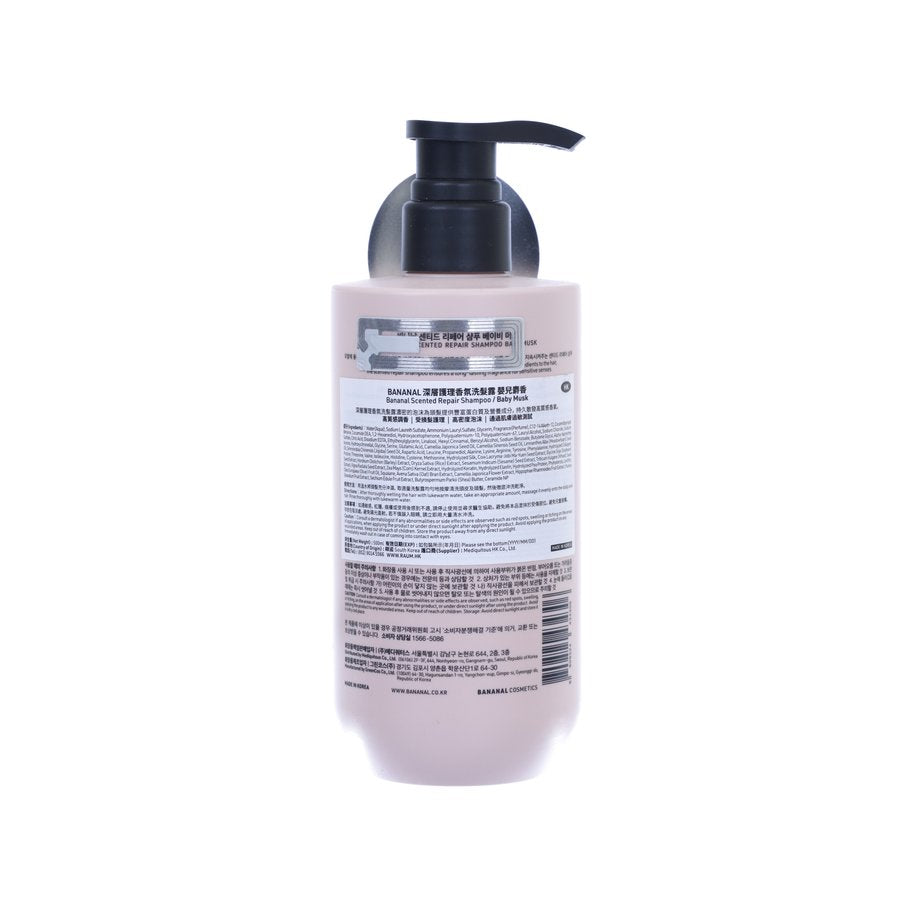 BANANAL 深層護理香氛洗髮露(嬰兒麝香) (500mL)