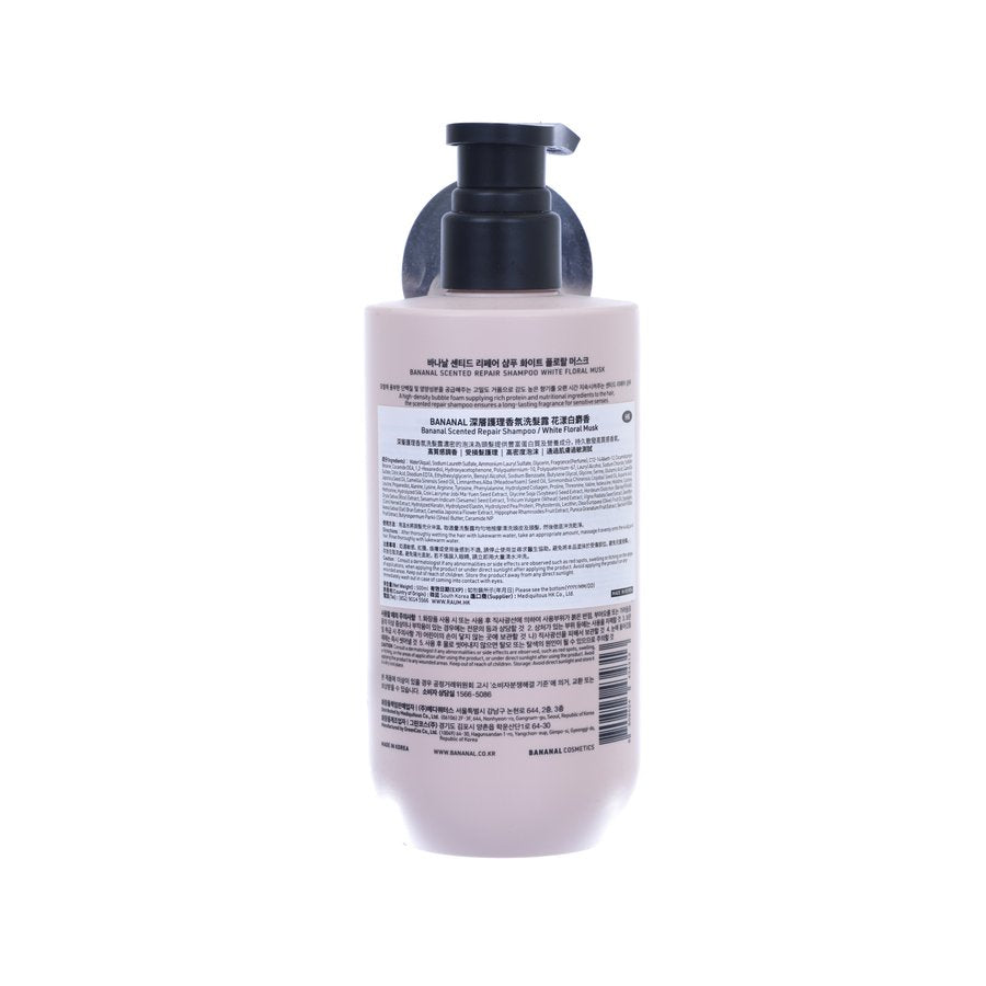 BANANAL 深層護理香氛洗髮露(花漾白麝香) (500mL)