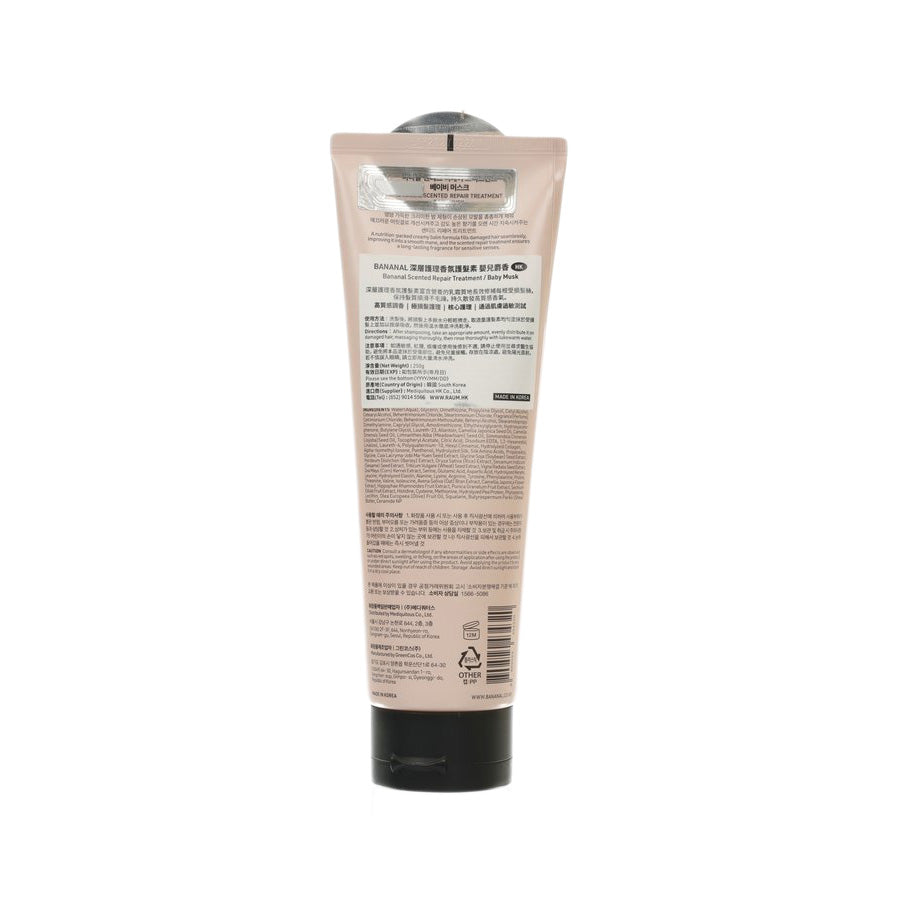 BANANAL Scented Repair Treatment Baby Musk (250g)