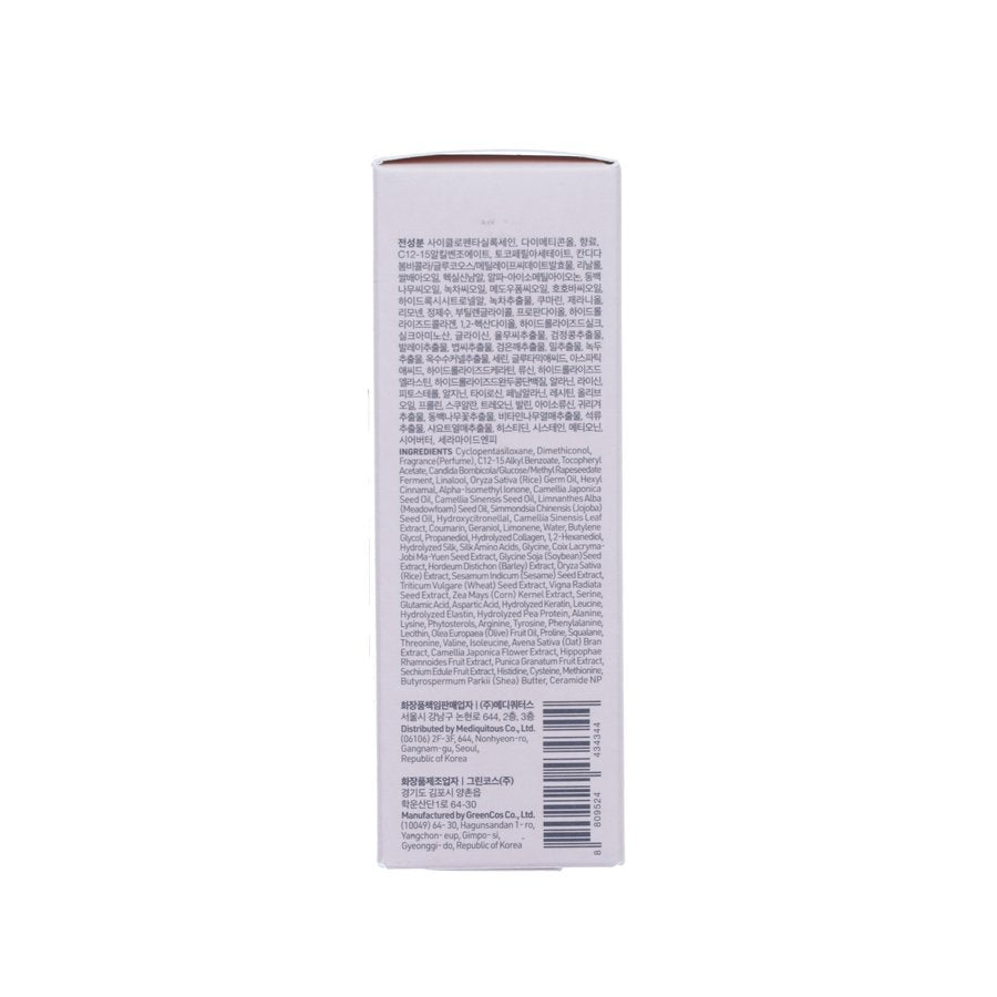 BANANAL 修護髮油(嬰兒麝香) (100mL)