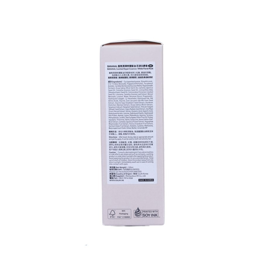 BANANAL 修護髮油(花漾白麝香) (100mL)