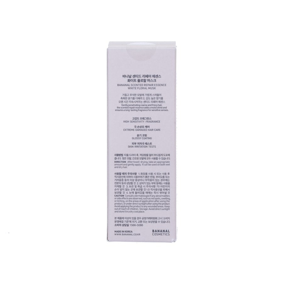 BANANAL 修護髮油(花漾白麝香) (100mL)