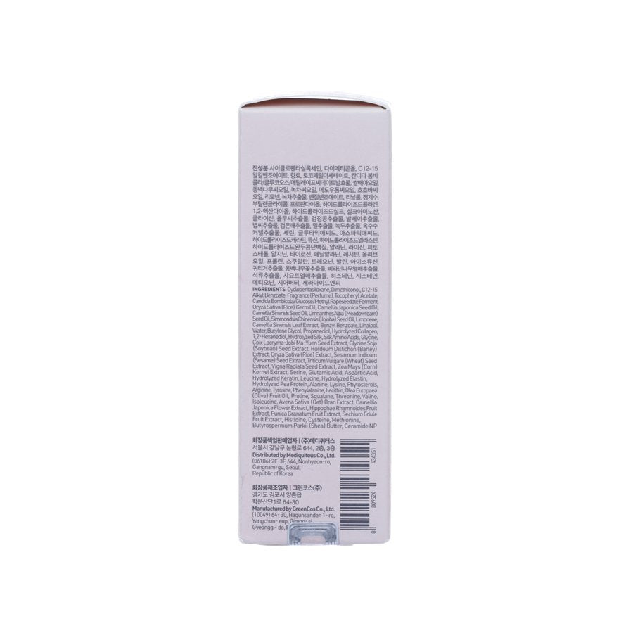 BANANAL 修護髮油(花漾白麝香) (100mL)