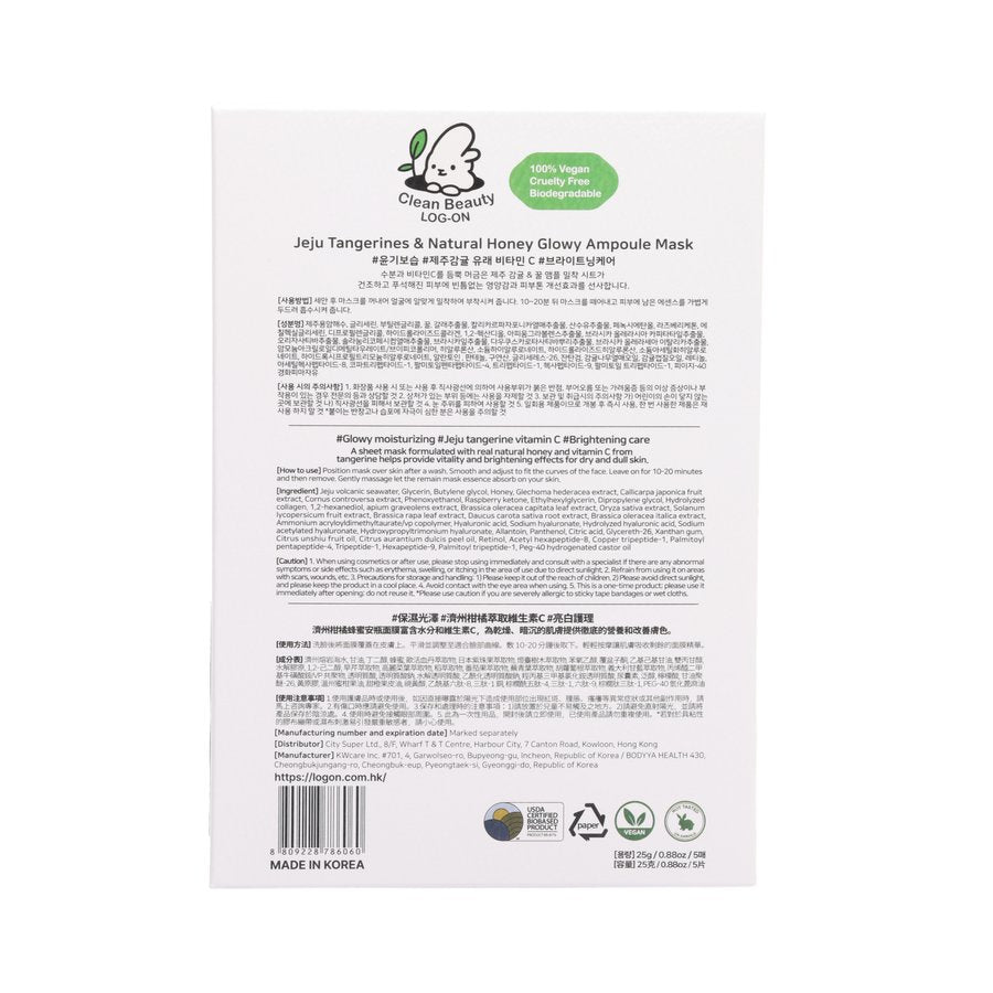LOG-ON Jeju Tangerines & Natural Honey Glowy Ampoule Mask (5pcs)
