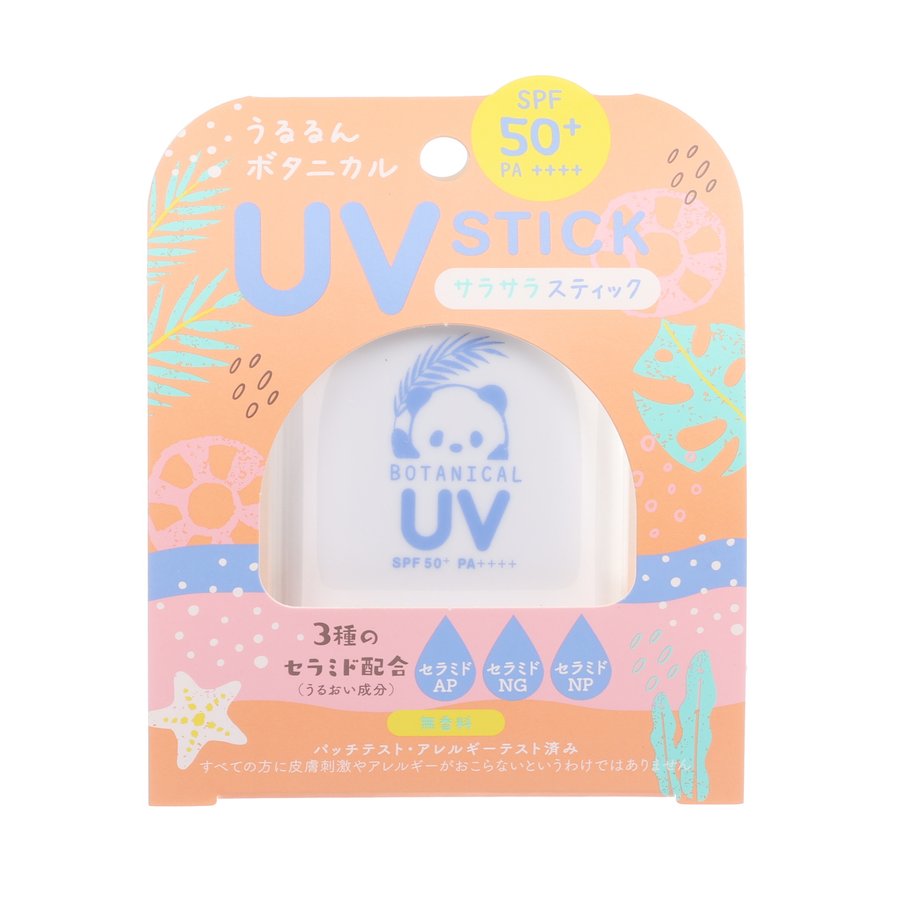ANJU BEAUTE RONDO WITHFAM防曬棒 (15g)