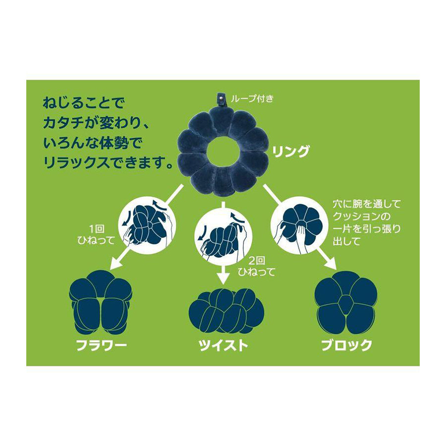 JTB FUWAMOKO 環狀頸枕 - 深藍色 (290g)