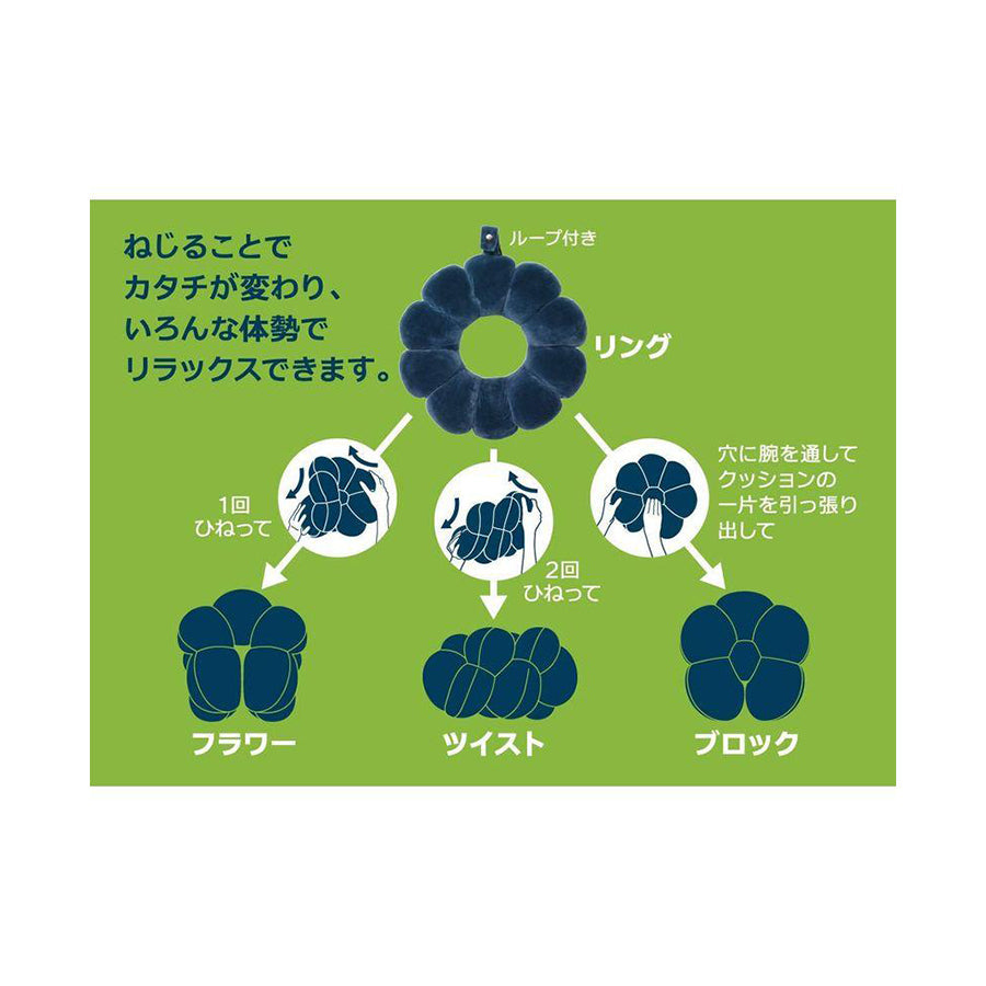 JTB FUWAMOKO 環狀頸枕 - 深灰色 (290g)