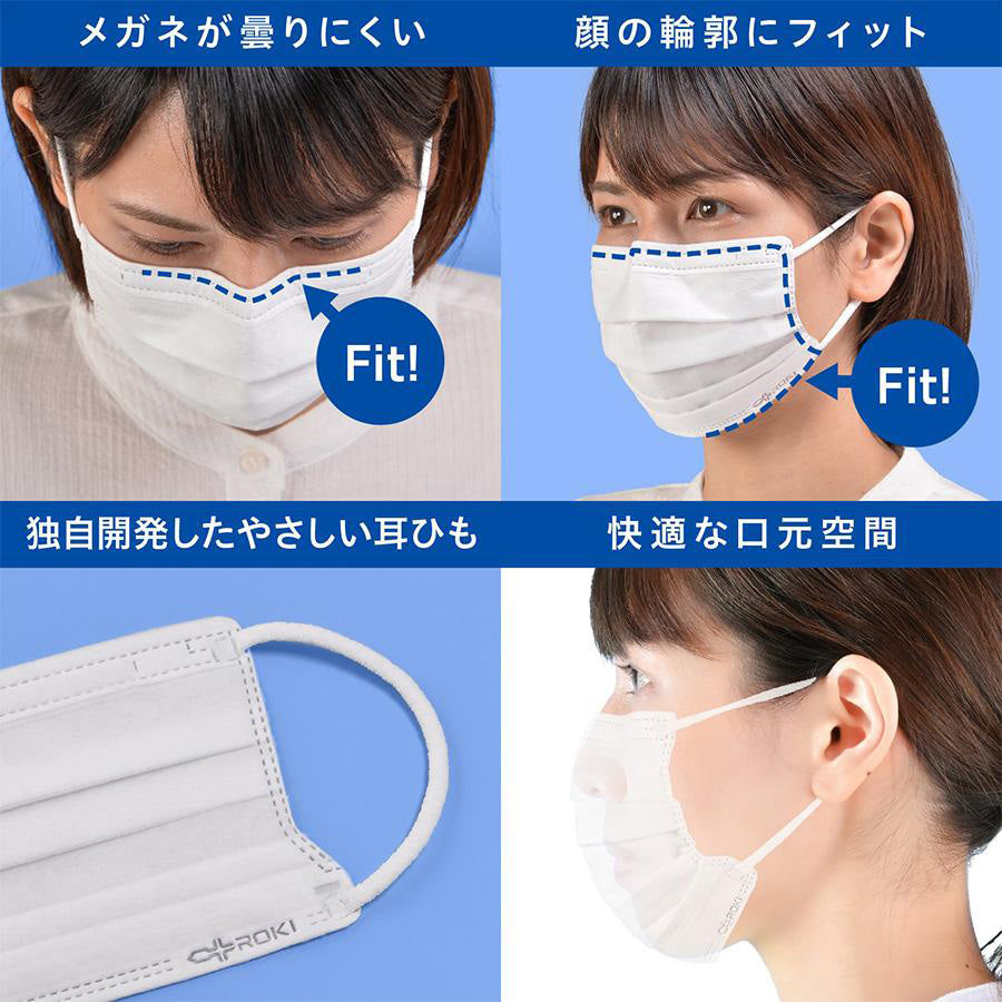 ROKI Matoi Air Reg 7pcs (42g)