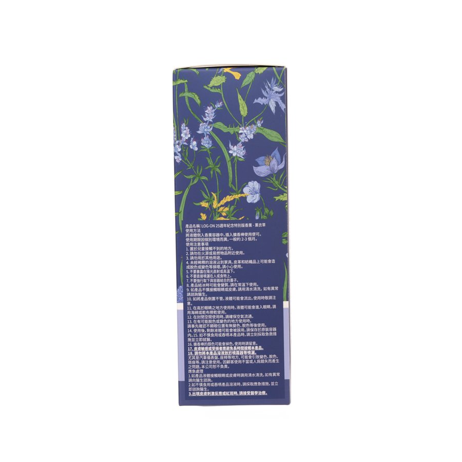 LOGON Special Edition Diffuser – Lavender (50mL)