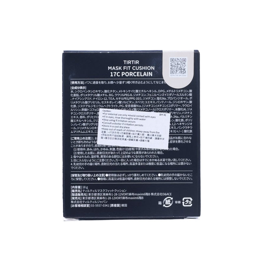 TIRTIR Mask Fit Cushion No.17 (18g)