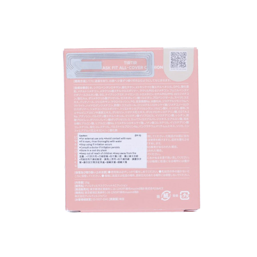 TIRTIR Mask Fit All Cover Cushion No.17 (18g)