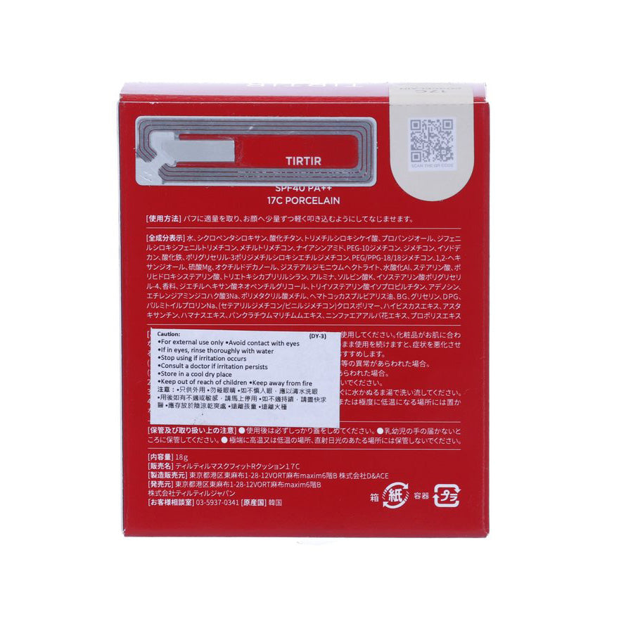 TIRTIR MASK FIT RED CUSHION 17C (18g)