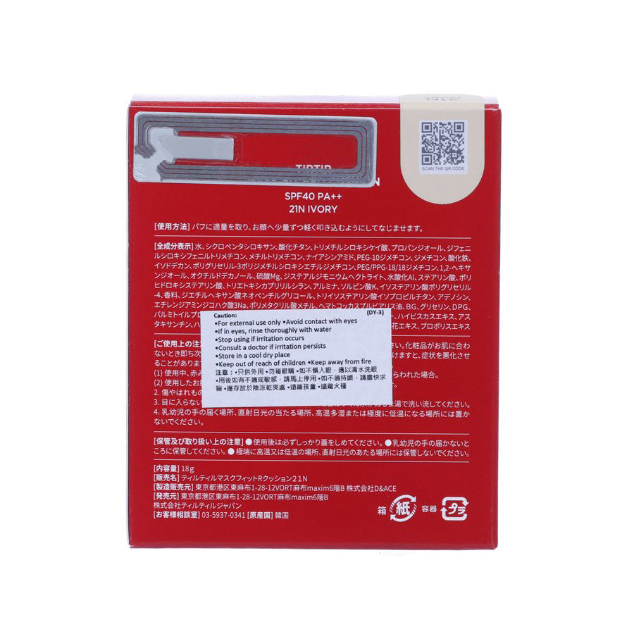 TIRTIR MASK FIT RED CUSHION 21N (18g)