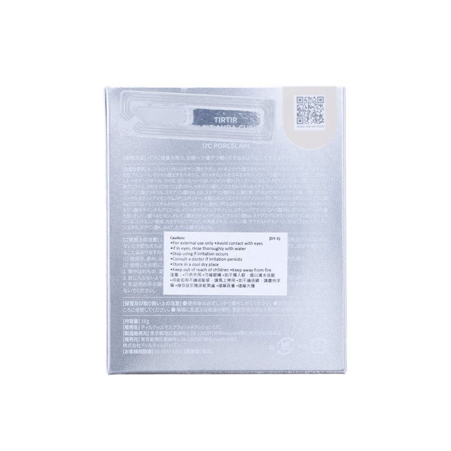 TIRTIR Mask Fit Aura Cushion No.17 (18g)