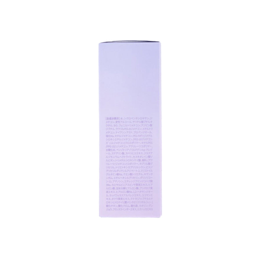 TIRTIR Mask Fit Tone Up Essence Lavender (30g)