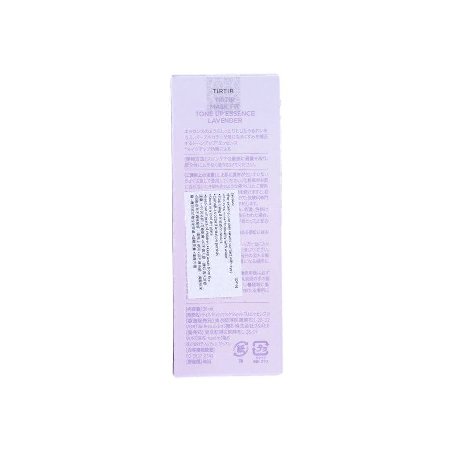 TIRTIR Mask Fit Tone Up Essence Lavender (30g)