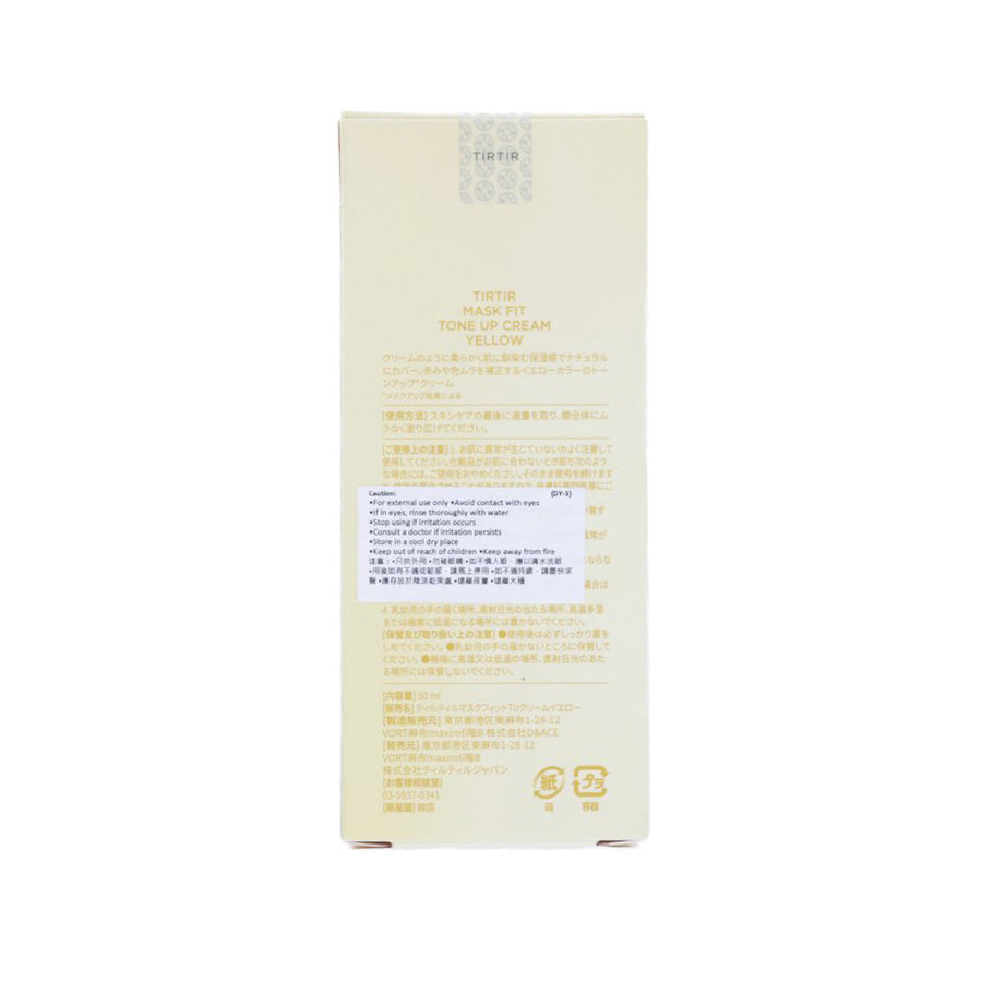 TIRTIR Mask Fit Tone Up Cream Yellow (50g)