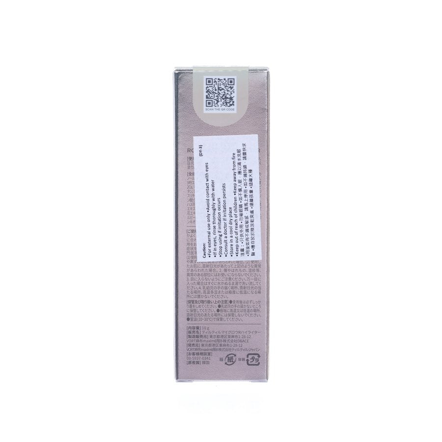 TIRTIR 潤澤光感高光棒(Rosybeam-柔粉色) (10g)