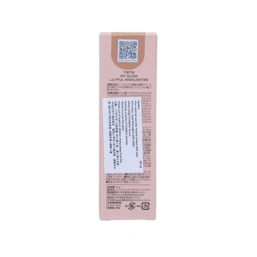 TIRTIR 潤澤光感高光棒(Lilyful-珊瑚色) (10g)