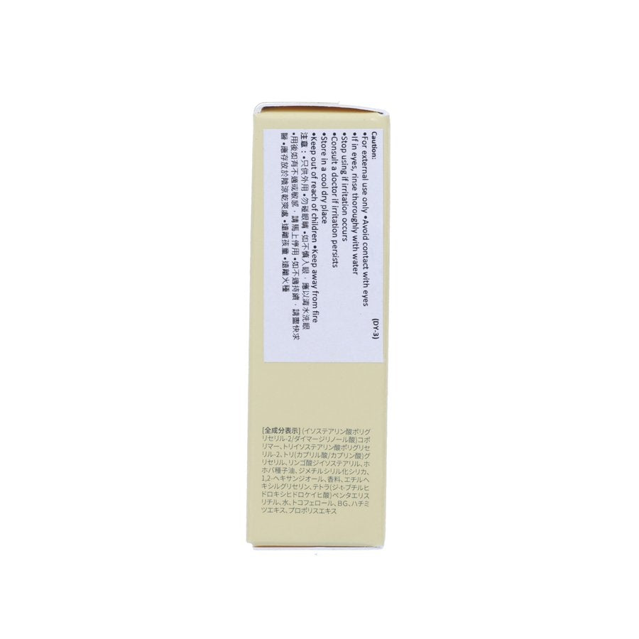 TIRTIR 高保濕滋潤護唇精華油(蜂蜜) (5.7g)
