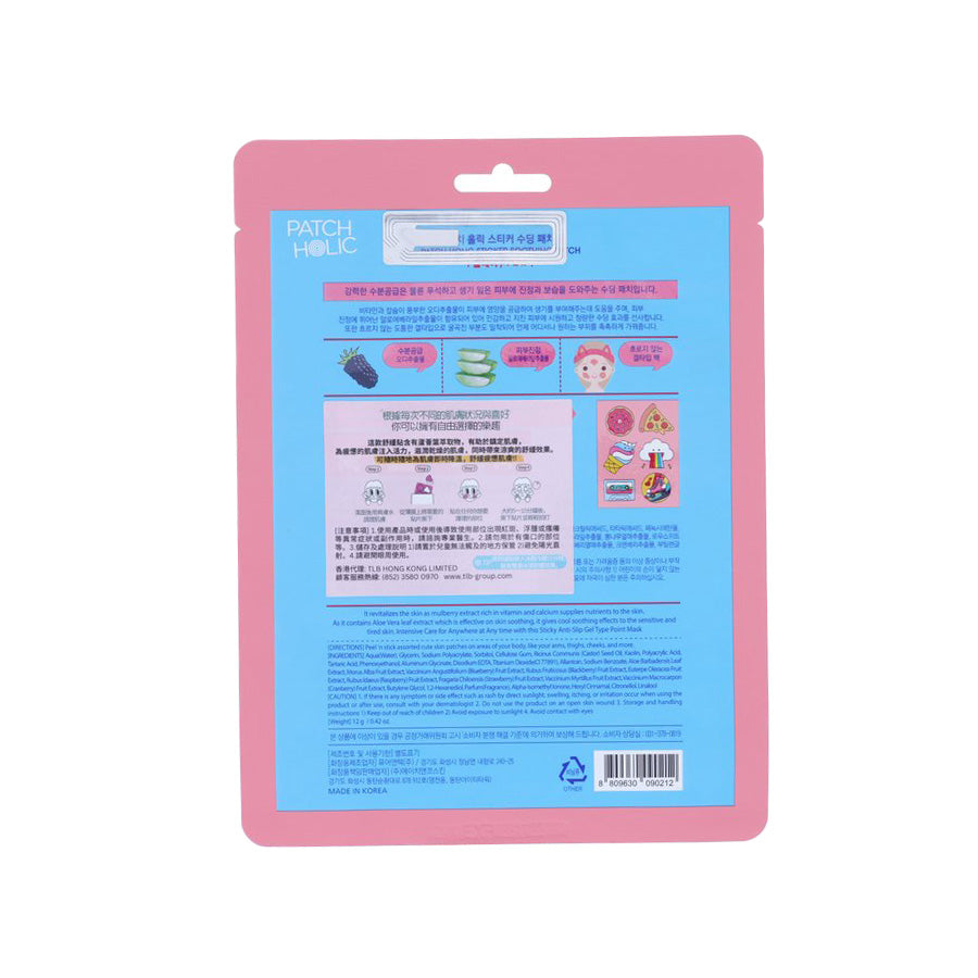 PATCH HOLIC Sticker Soothing Patch Play (6pcs) (12g)