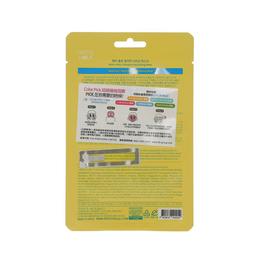 PATCH HOLIC Colorpick Nourishing Mask (1pc) (20mL)