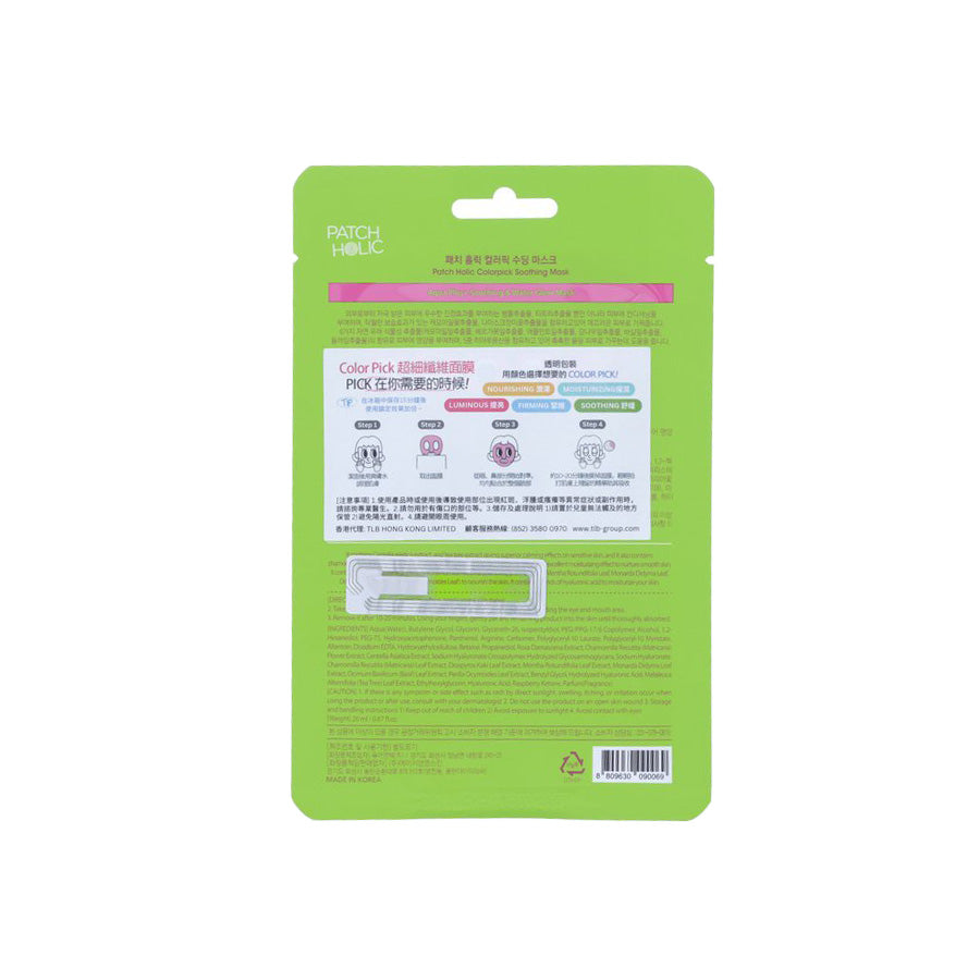 PATCH HOLIC Colorpick Soothing Mask (1pc) (20mL)