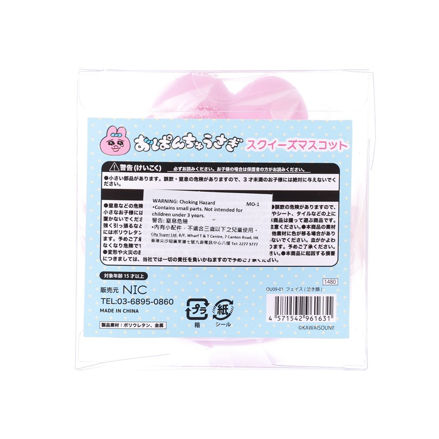 NIC Opanchu Squeeze Face (90g)