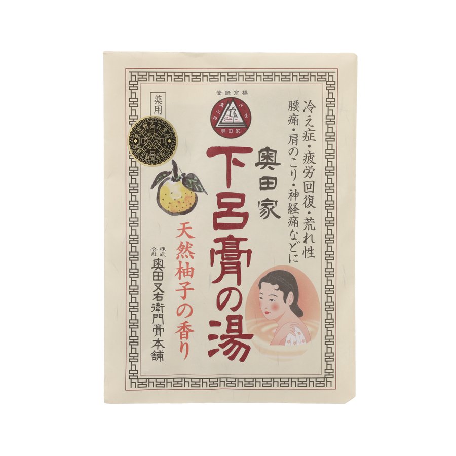 OKUDA Geroko No Yu(Yuzu) (75g)