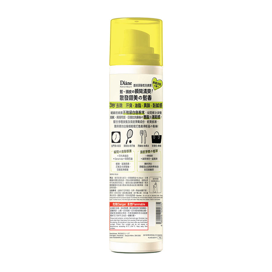 MOIST DIANE Perfect Beauty Dry Shampo Fresh Citrus & Pear (95g)