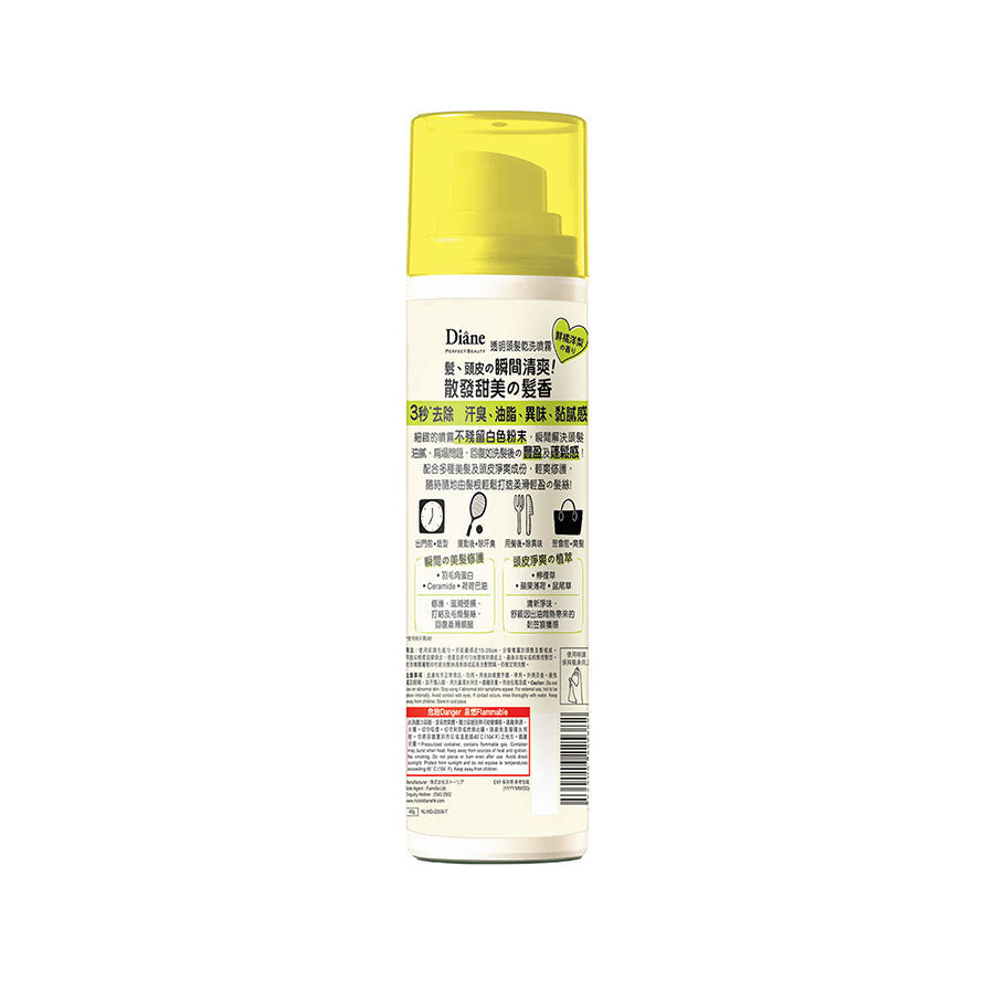 MOIST DIANE Diane Perfect Beauty Dry Shampoo Fresh Citrus & Pear 40g (40g)