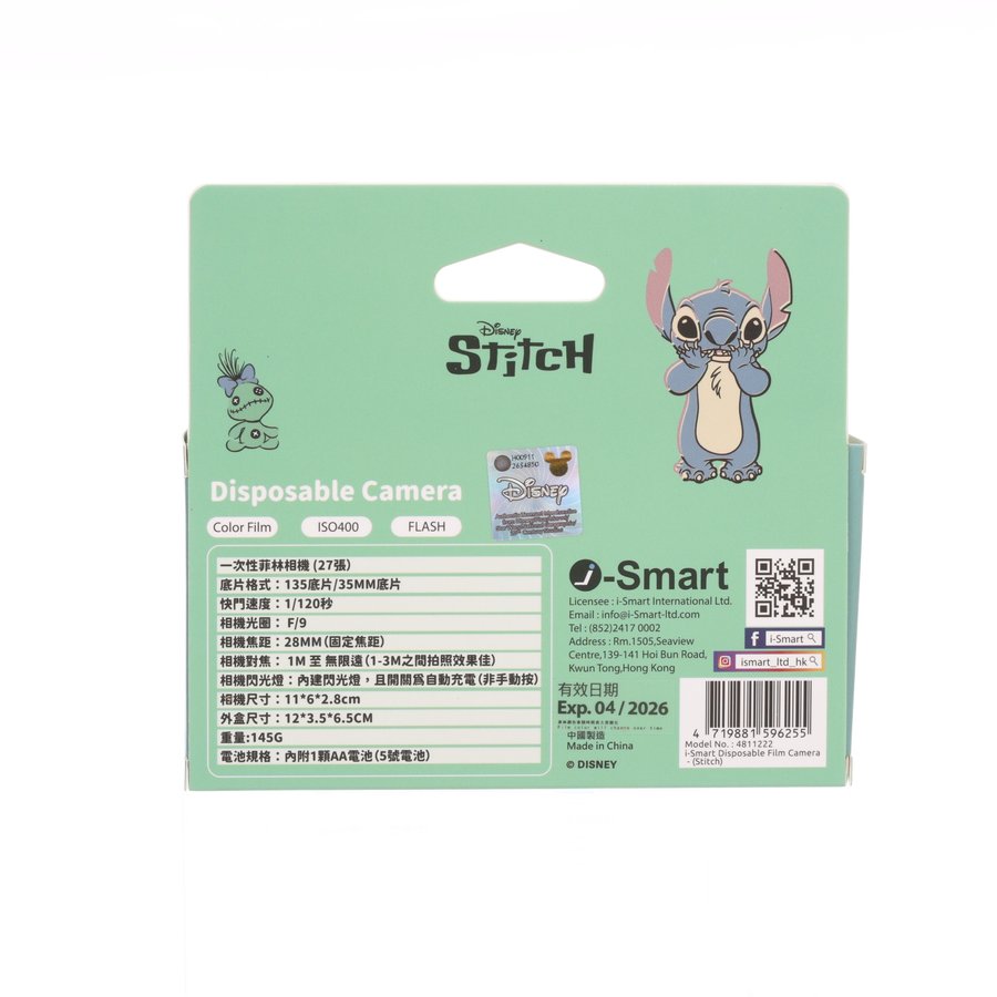 I-SMART 一次性菲林相機 - 《史迪奇》