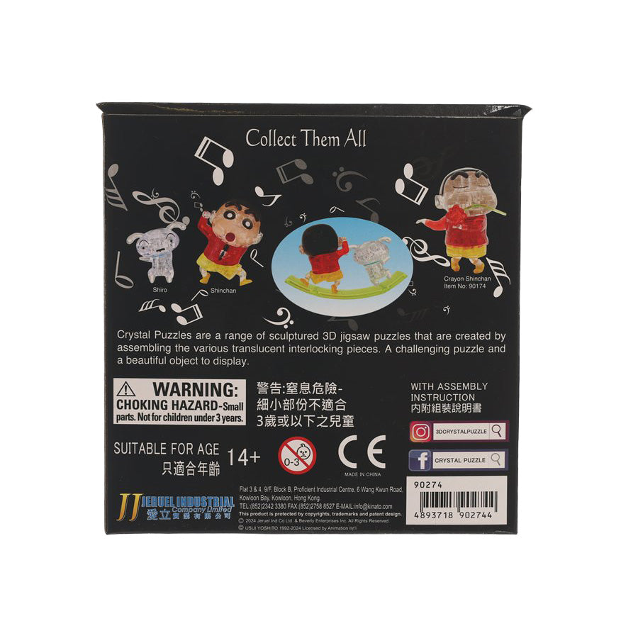 3D CRYSTAL PUZZLE 3D Crystal Puzzle Shinchan & Shiro