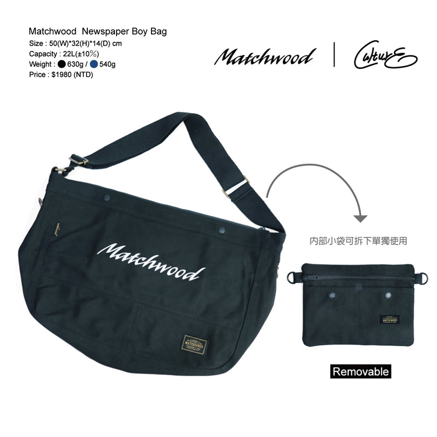 MATCHWOOD MATCHWOOD 報童包 - 黑色 (600g)