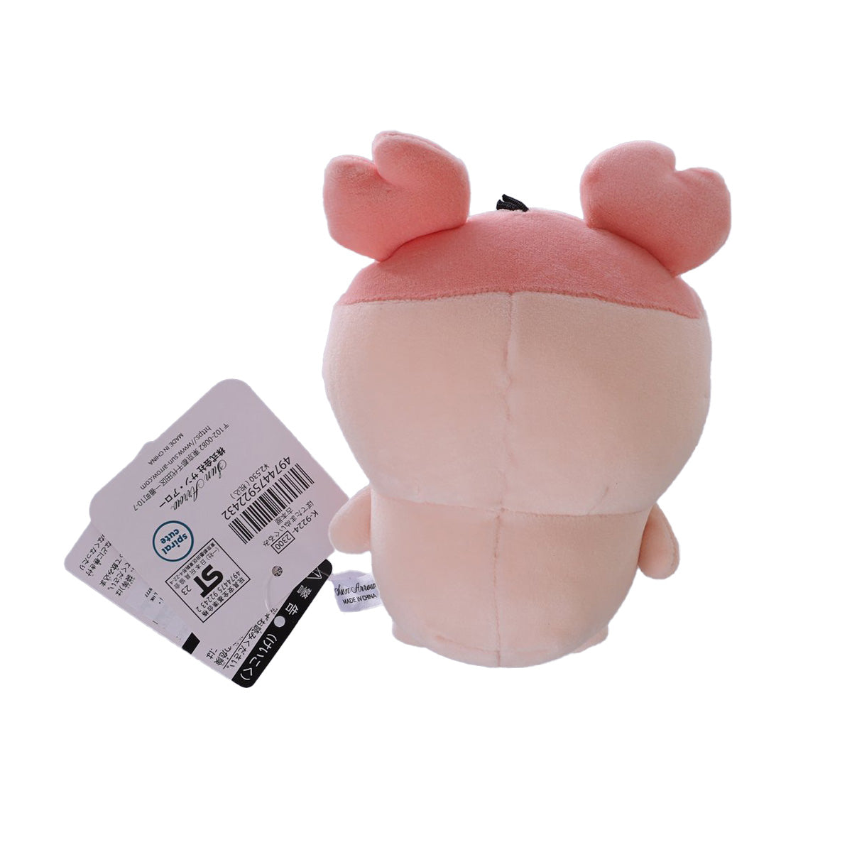 SUNARROW Fukumoto Plush (98g)