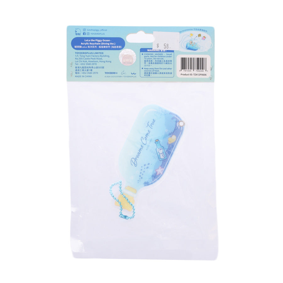 TOYZEROPLUS LuLu the Piggy Ocean - Acrylic Keychain (Diving Ver.)