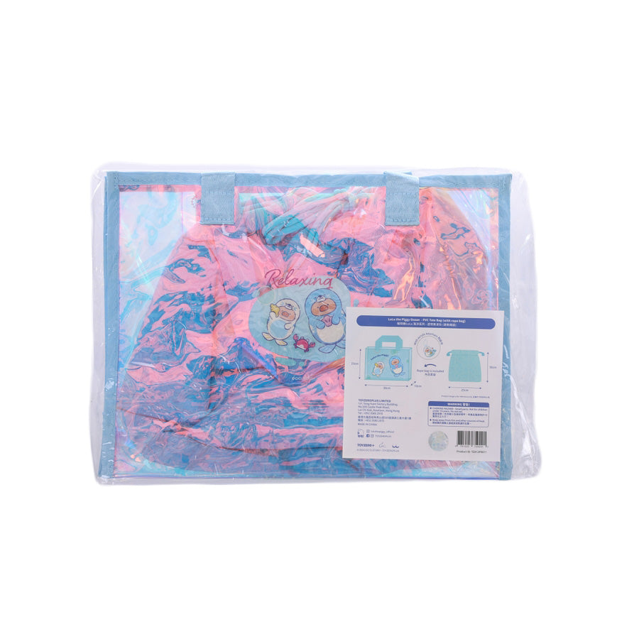 TOYZEROPLUS LuLu the Piggy Ocean - PVC Tote Bag (with rope bag)