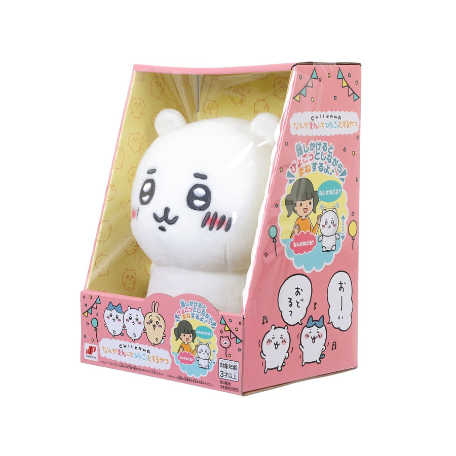 JOYPALETTE Imitating Something Chiikawa (280g)
