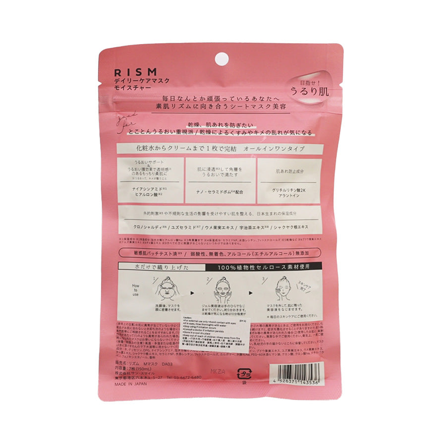 RISM Daily Care Mask Moisture (150g)