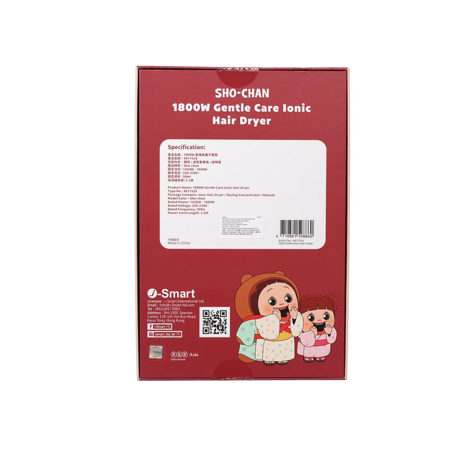 I-SMART Sho-Chan -Gentle Care loonic Hair Dryer (385g)