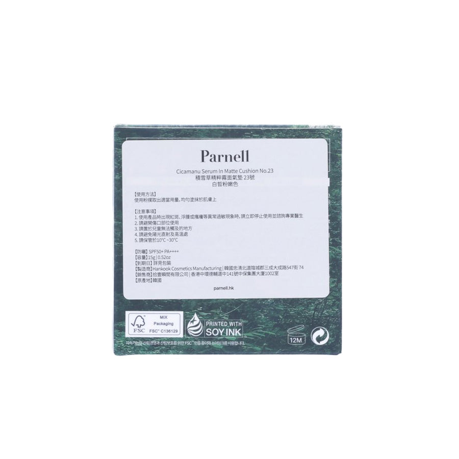 PARNELL Cicamanu Serum In Matte Cushion No.23 (100g)