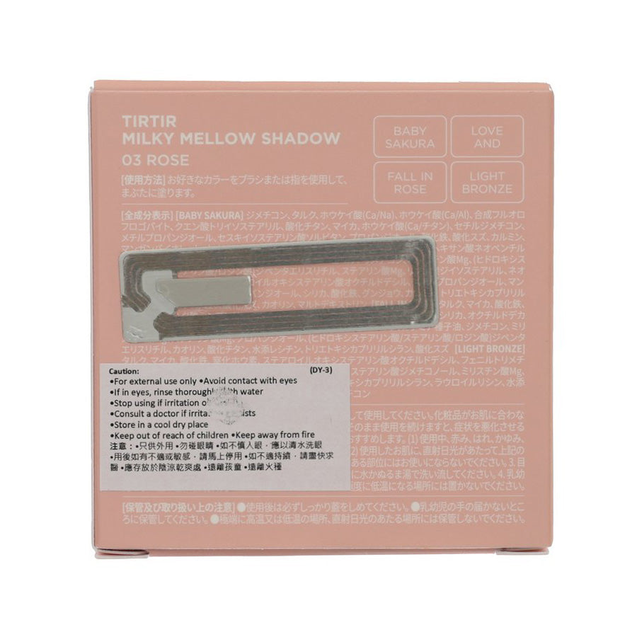 TIRTIR 奶醇眼影盤 03 (5.8g)