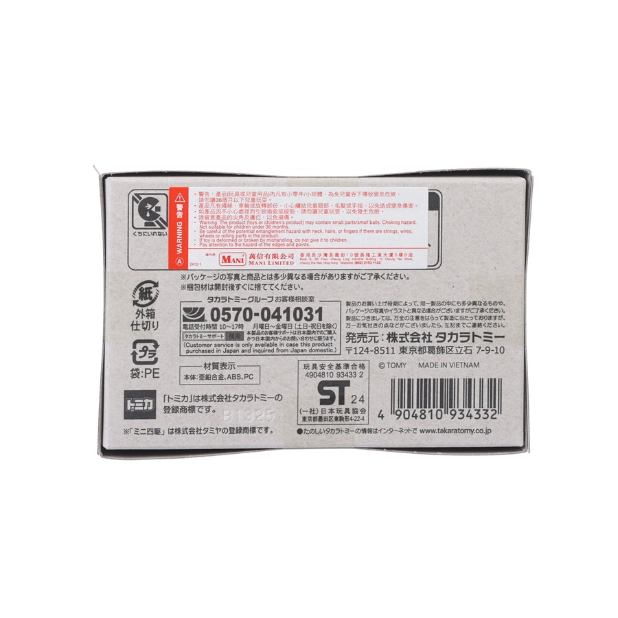 TOMY Tomica Mini 4WD Series Victory Magnum