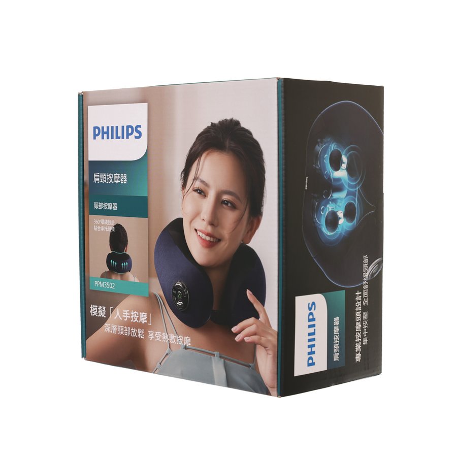 PHILIPS Neck Massager PPM3502 (920g)