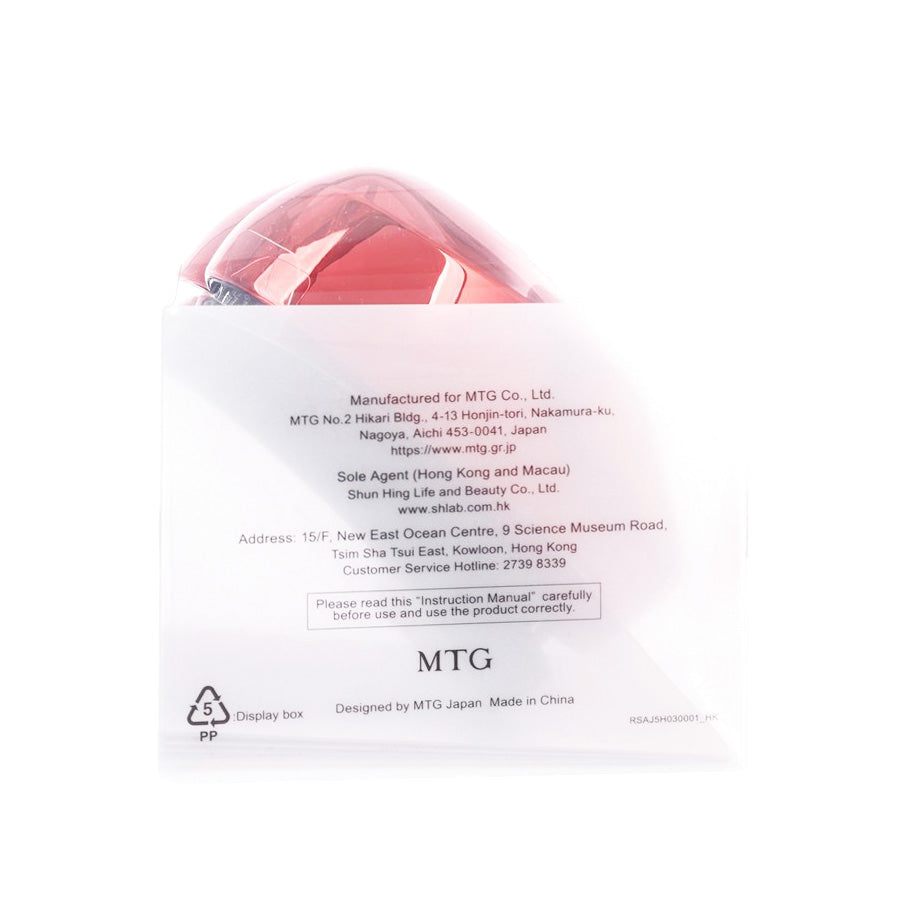 REFA ReFa HEART Brush (Shine Red)