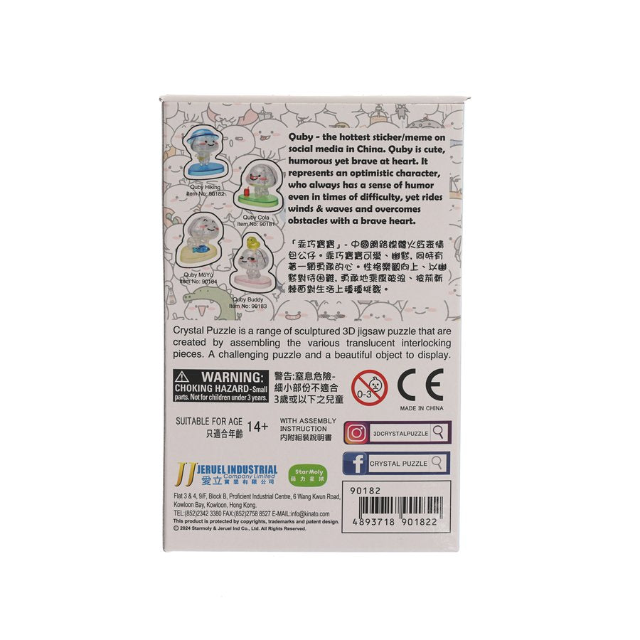 3D CRYSTAL PUZZLE 3D Crystal Puzzle Quby Hiking
