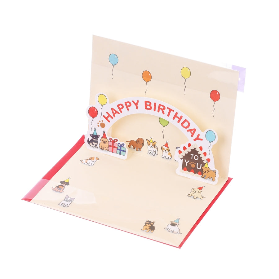 HALLMARK Birthday Card Pop-Up - Dog (20g)