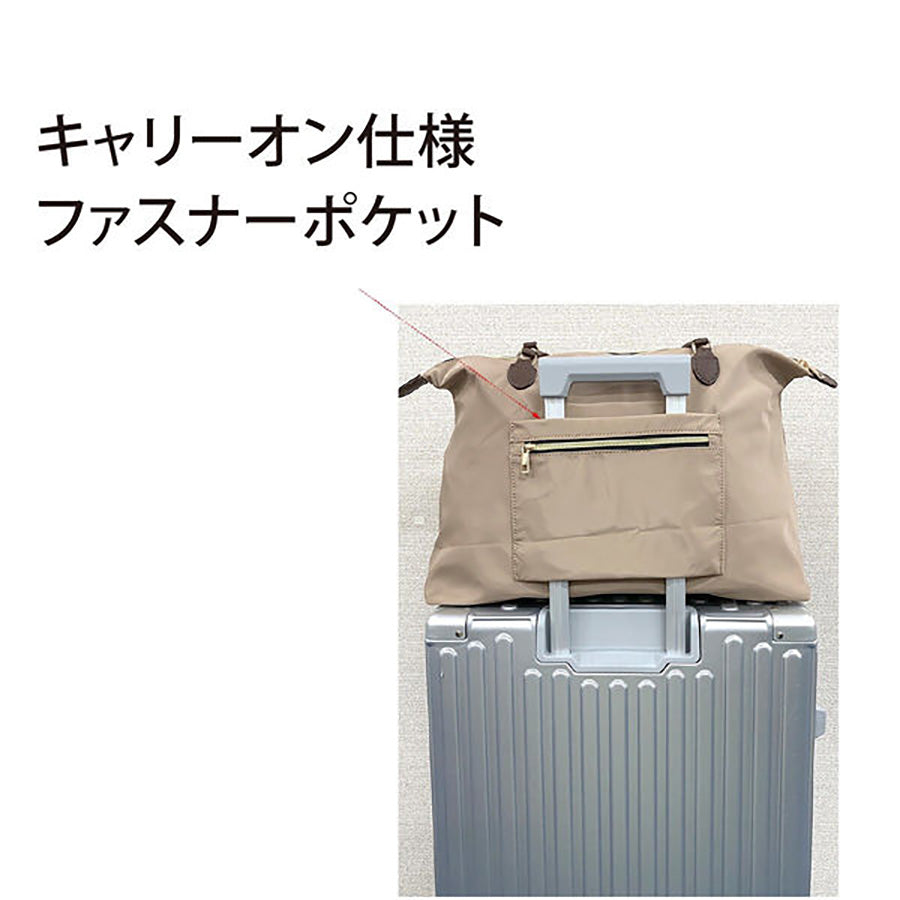 SENBADO Boston Bag-MC (475g)