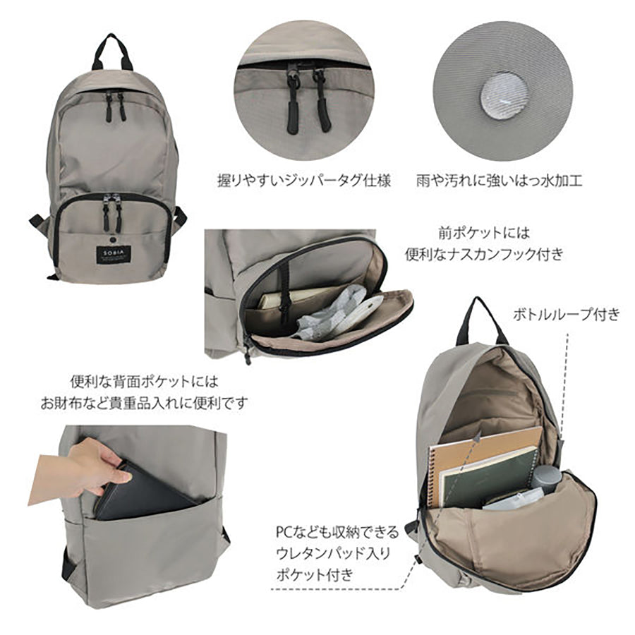 SENBADO WR Backpack-Lavender (450g)