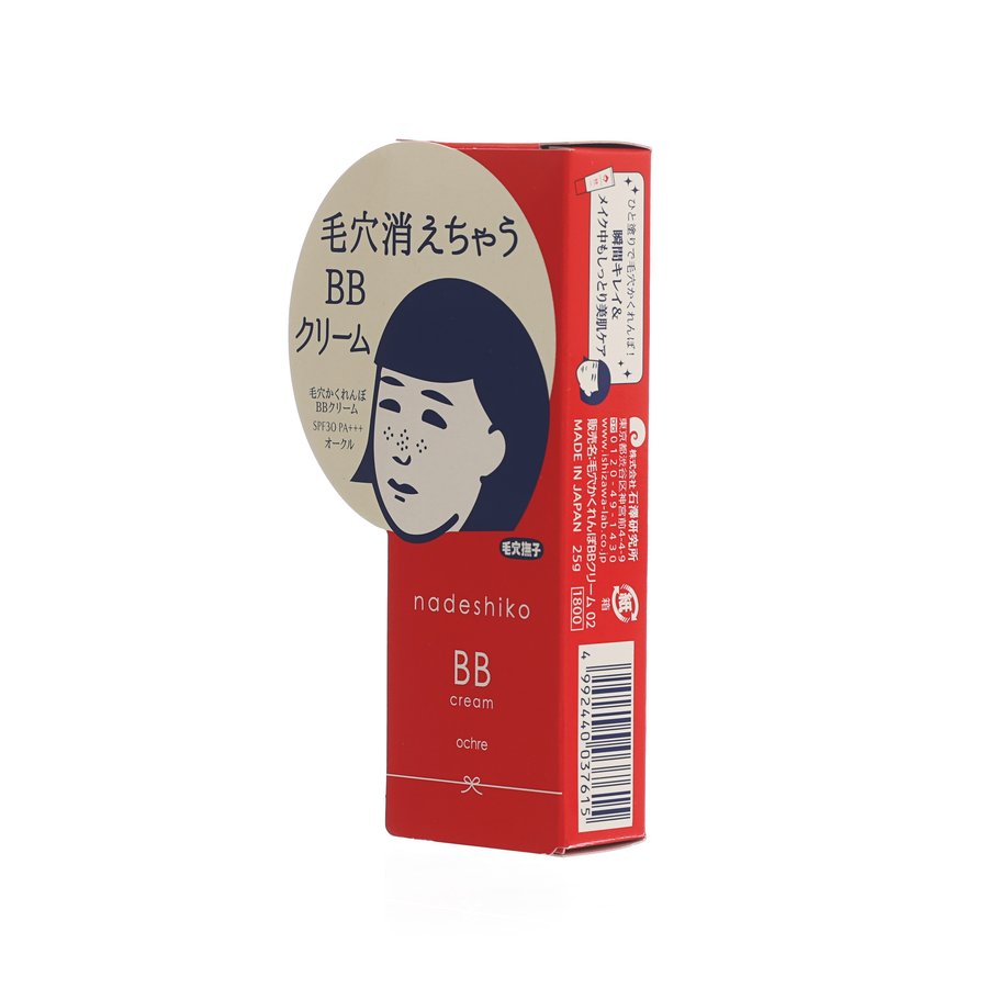 NADESHIKO Goodbye Pore BB Cream (Ochre) (25g)